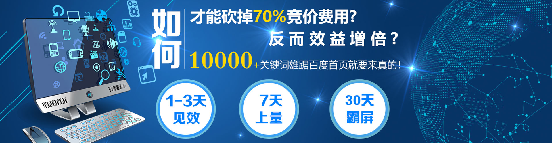 渌口推广开户