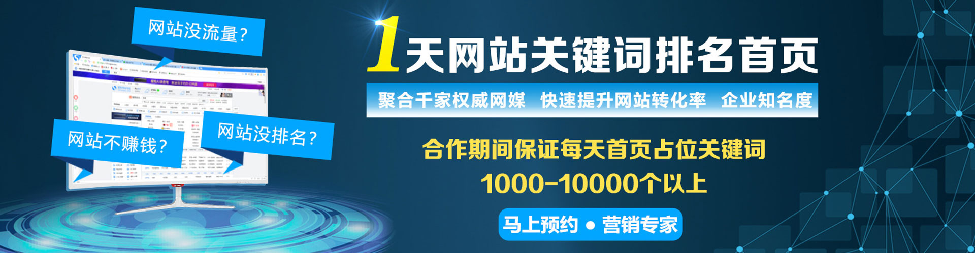 渌口谷歌sem