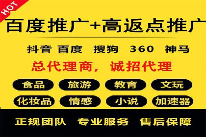 百度推广效果评估：案例解析数据优化