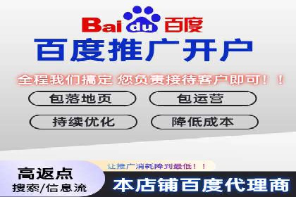 百度推广账户结构优化案例详解